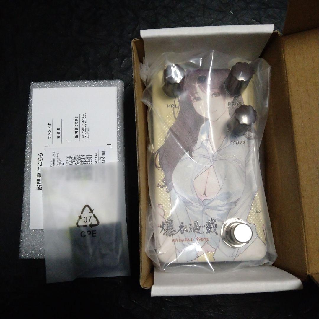 ANIMALS PEDAL エフェクターhitomio拾六 \