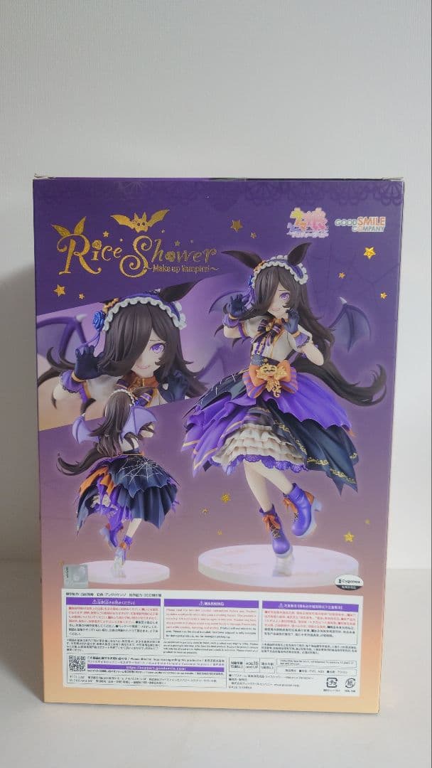 ライスシャワー～Make up Vampire!～