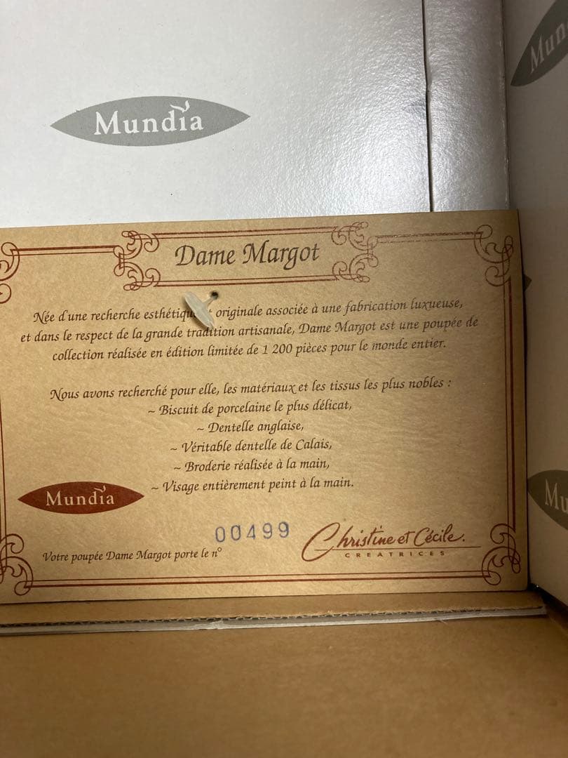 フランスムンデイ社限定ビスクドール