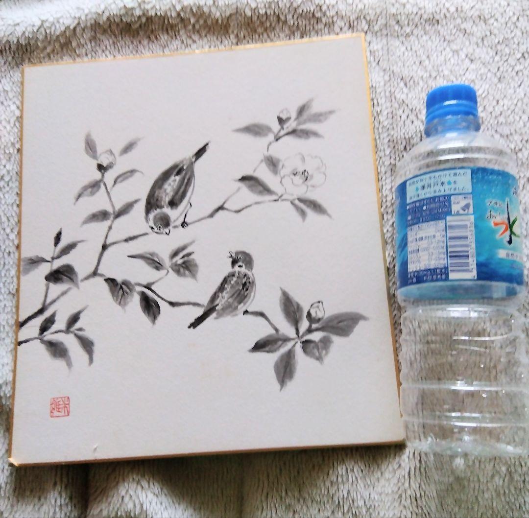 水墨画　椿に雀