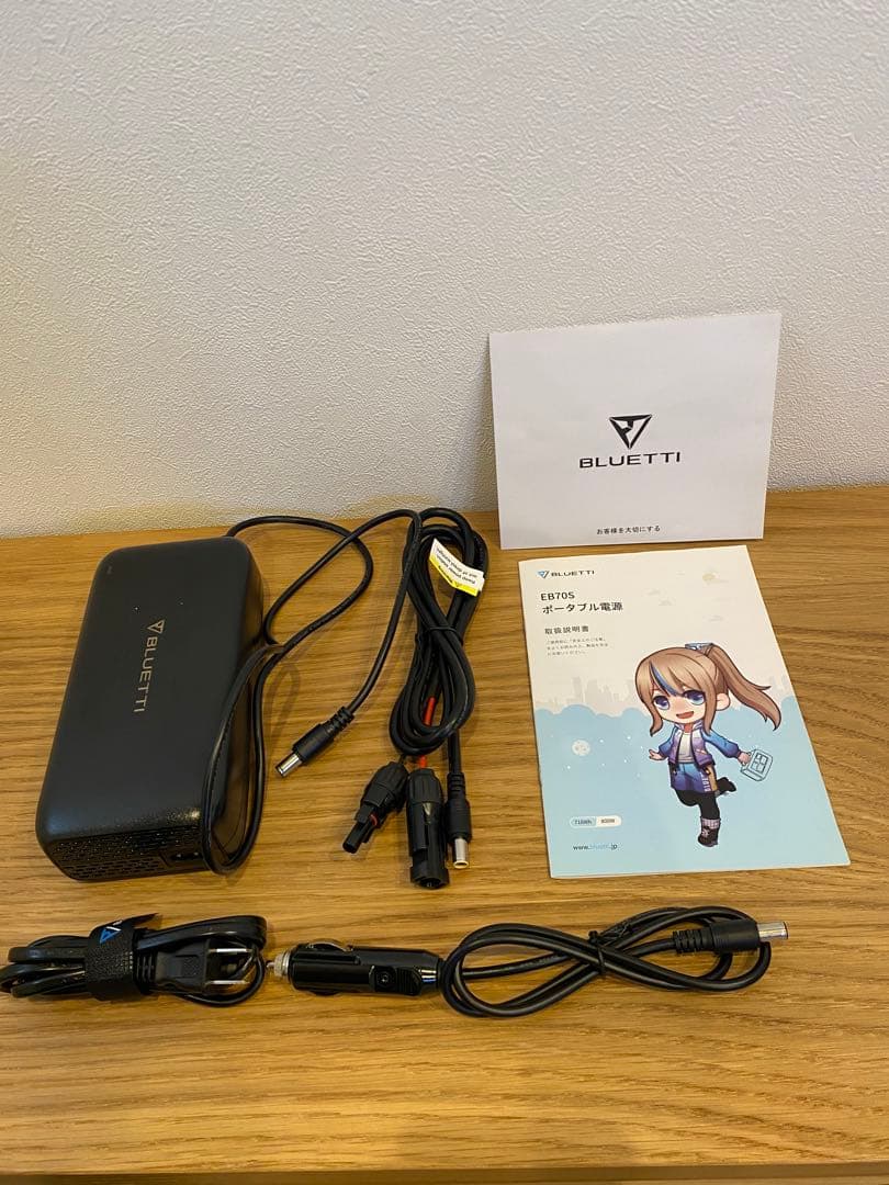どらピオ⭐︎早いもの勝ちBLUETTI ポータブル電源 EB70S 大容量