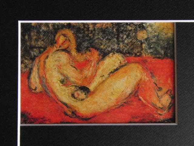 向井　潤吉、横たわる裸婦、希少な画集より、状態良好、新品高級額