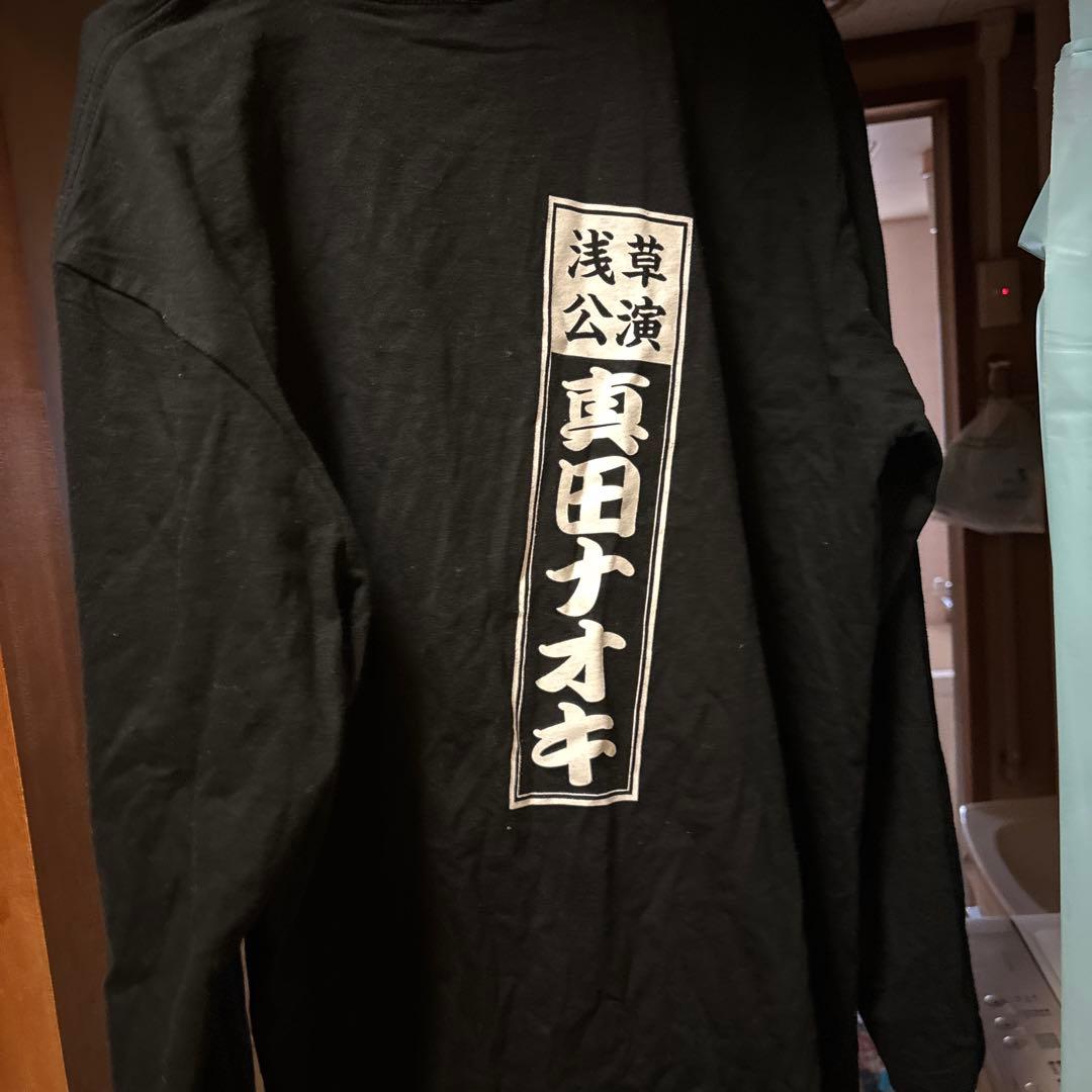 真田ナオキグッズ 浅草TシャツXLサイズ