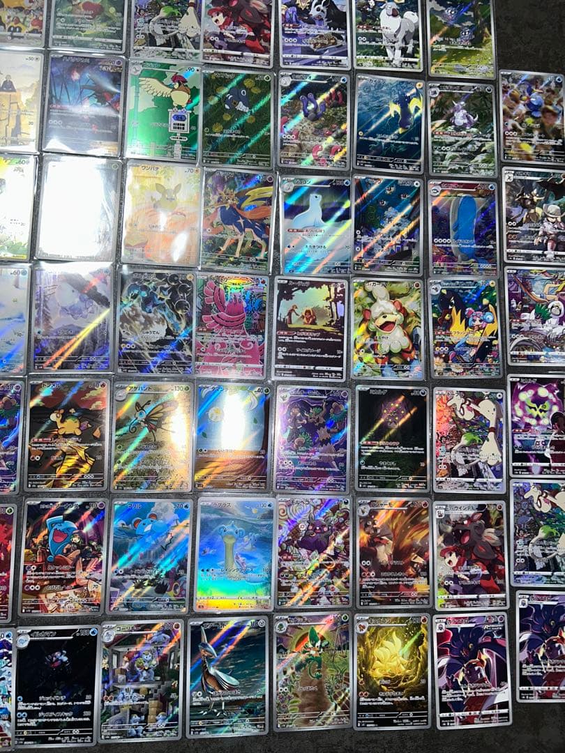 ポケモンカード ar chr80枚以上