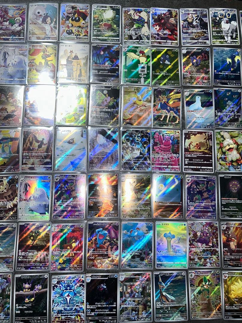 ポケモンカード ar chr80枚以上