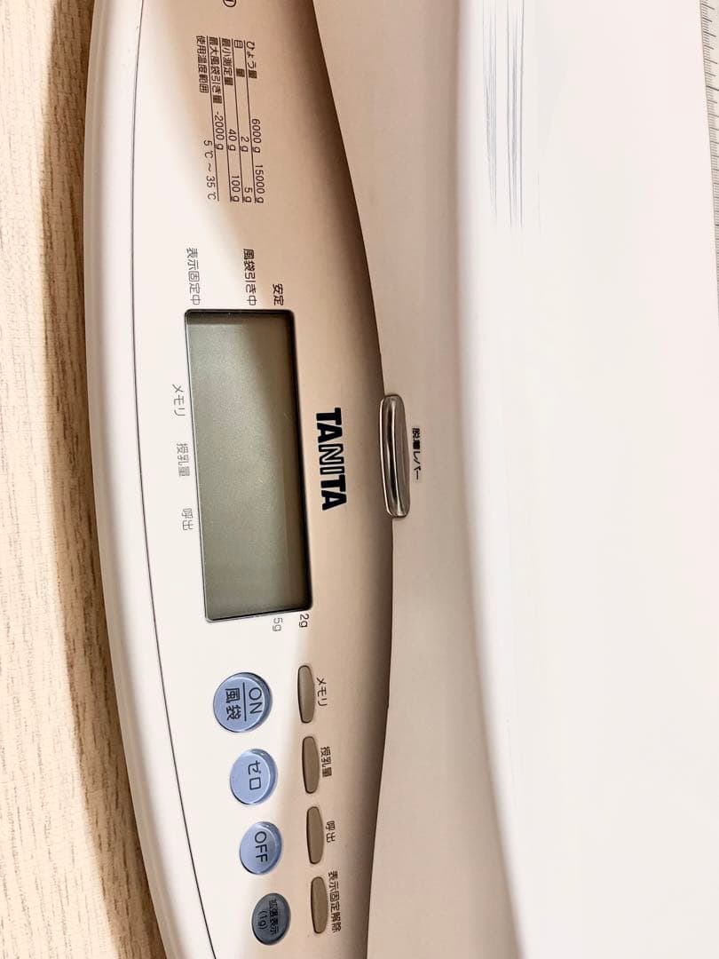 TANITA タニタ 業務用高精度 ベビースケール BD-815