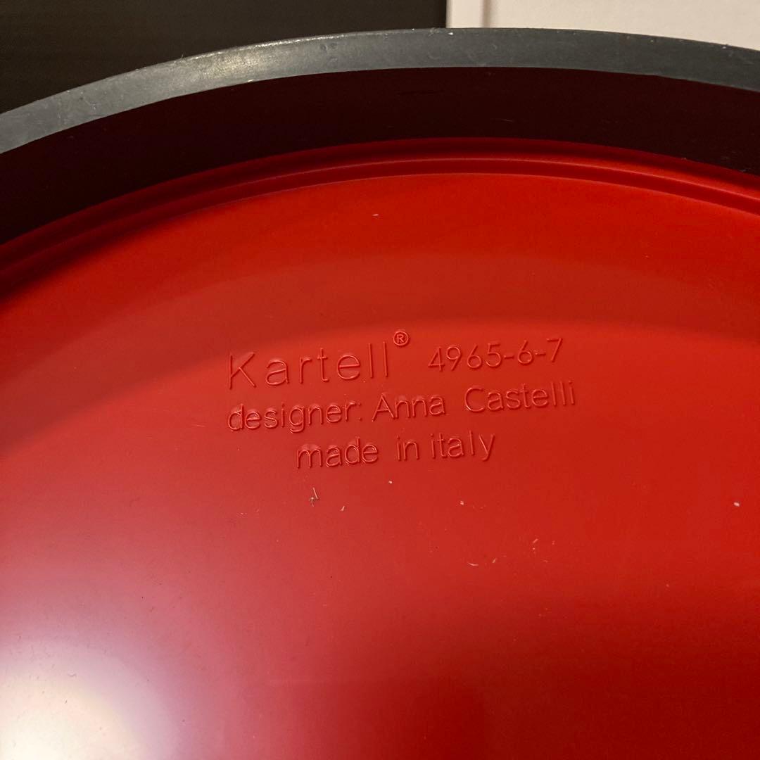 カルテル コンポニビリ 3段　レッド