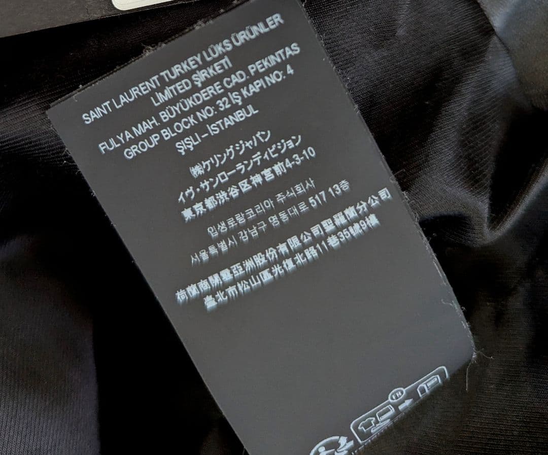 s*n様 新品人気　2023/24SS　サンローラン　LOOK19　ラムスキン