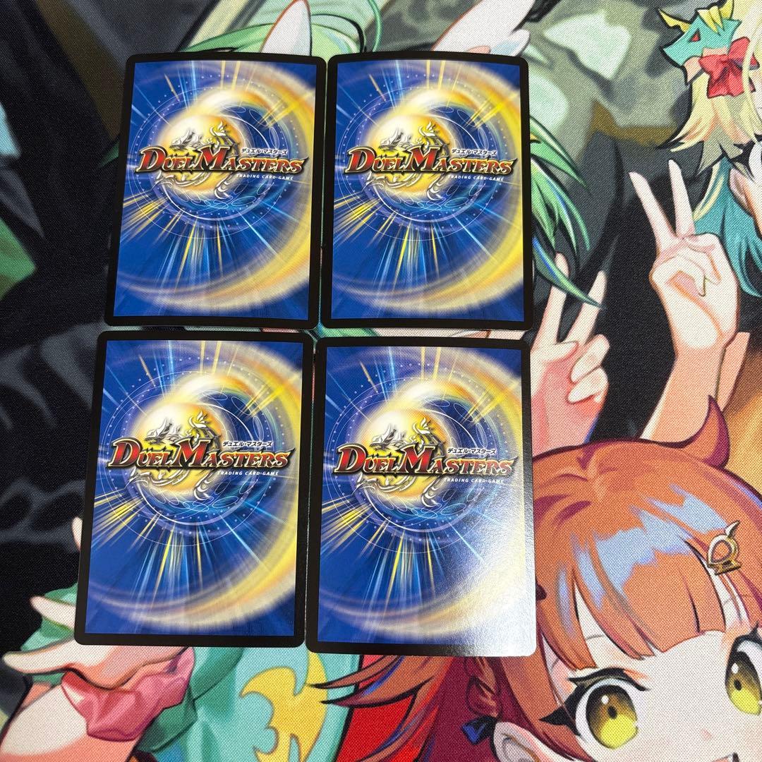 【メルカリ便】墓碑に刻まれし魔弾の名　アレクサンドルエピタフ　4枚