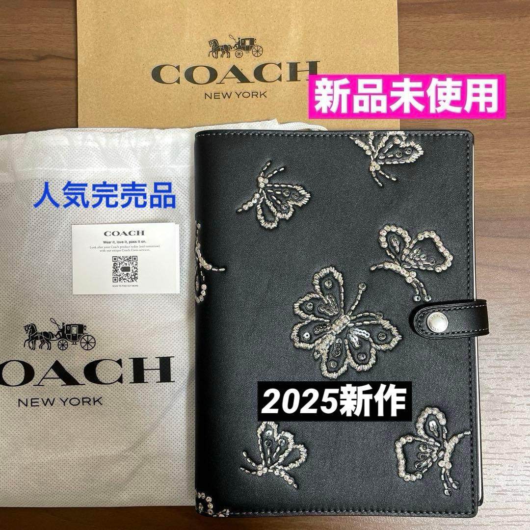 【新品】コーチ★ノートブック★ブックカバー★バタフライ蝶★2025新作完売品