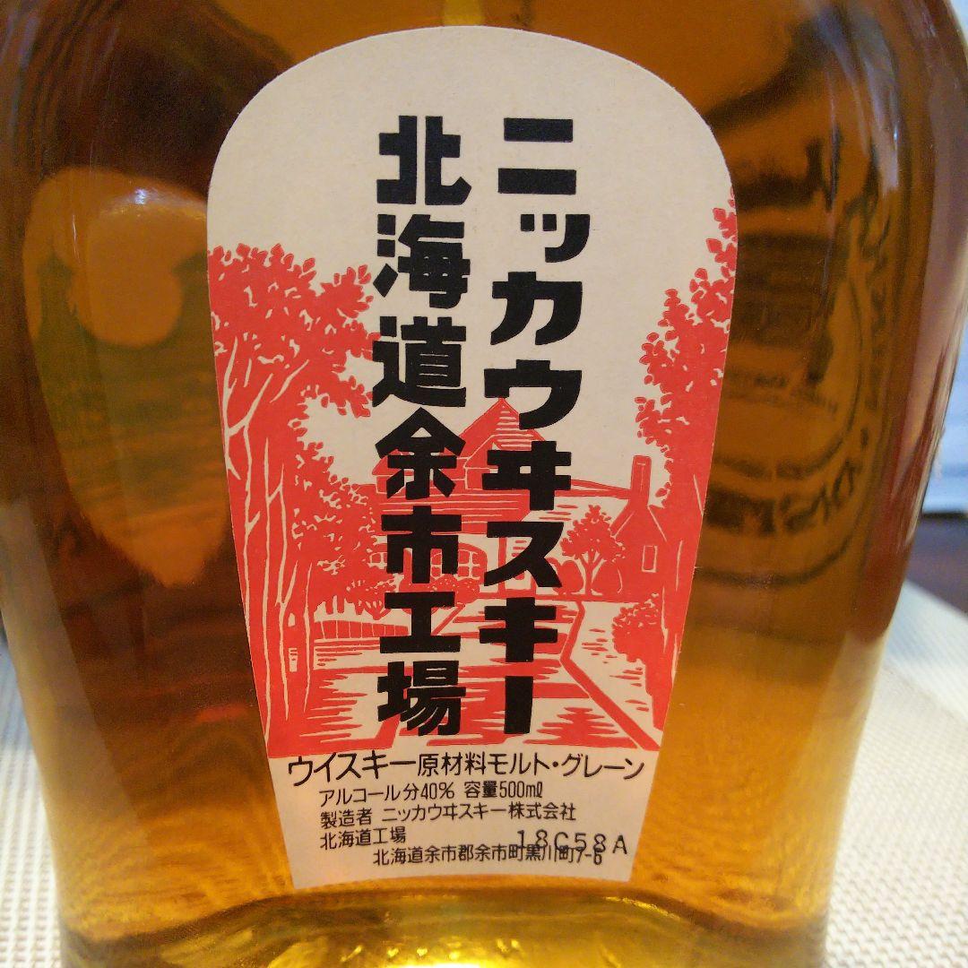 ★ 3工場限定販売品 ニッカウヰスキー /  九州日田&仙台宮城峡＆北海道余市