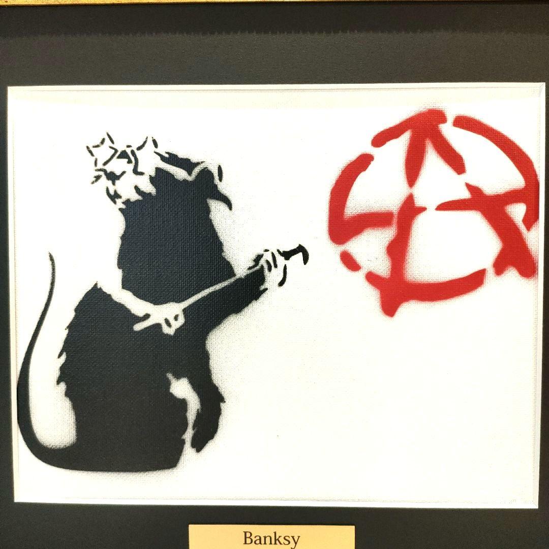 額装済み！希少です！バンクシー ディズマランド banksy ステンシル ラット
