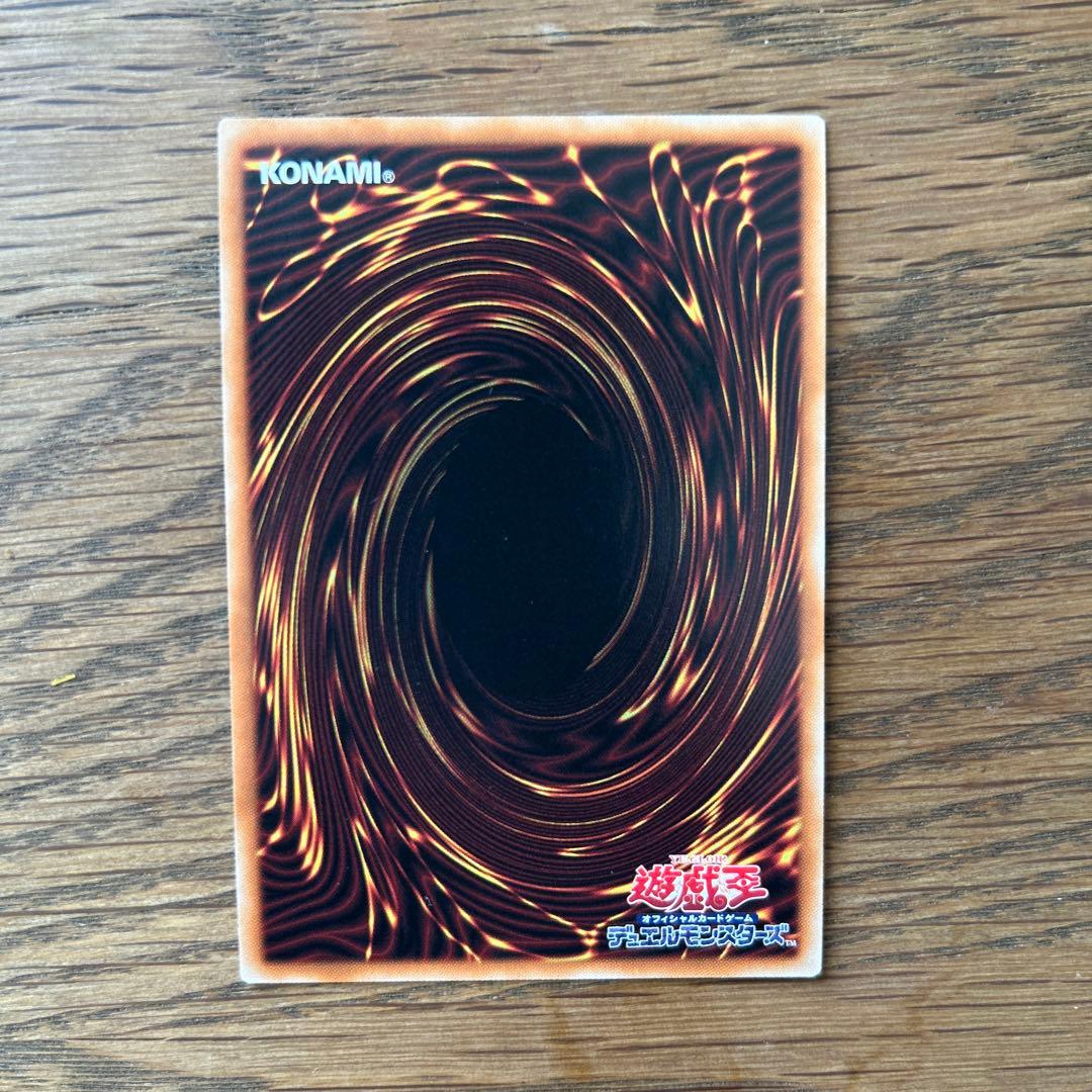 遊戯王OCG 竜騎士ガイア プリズマ プリシク