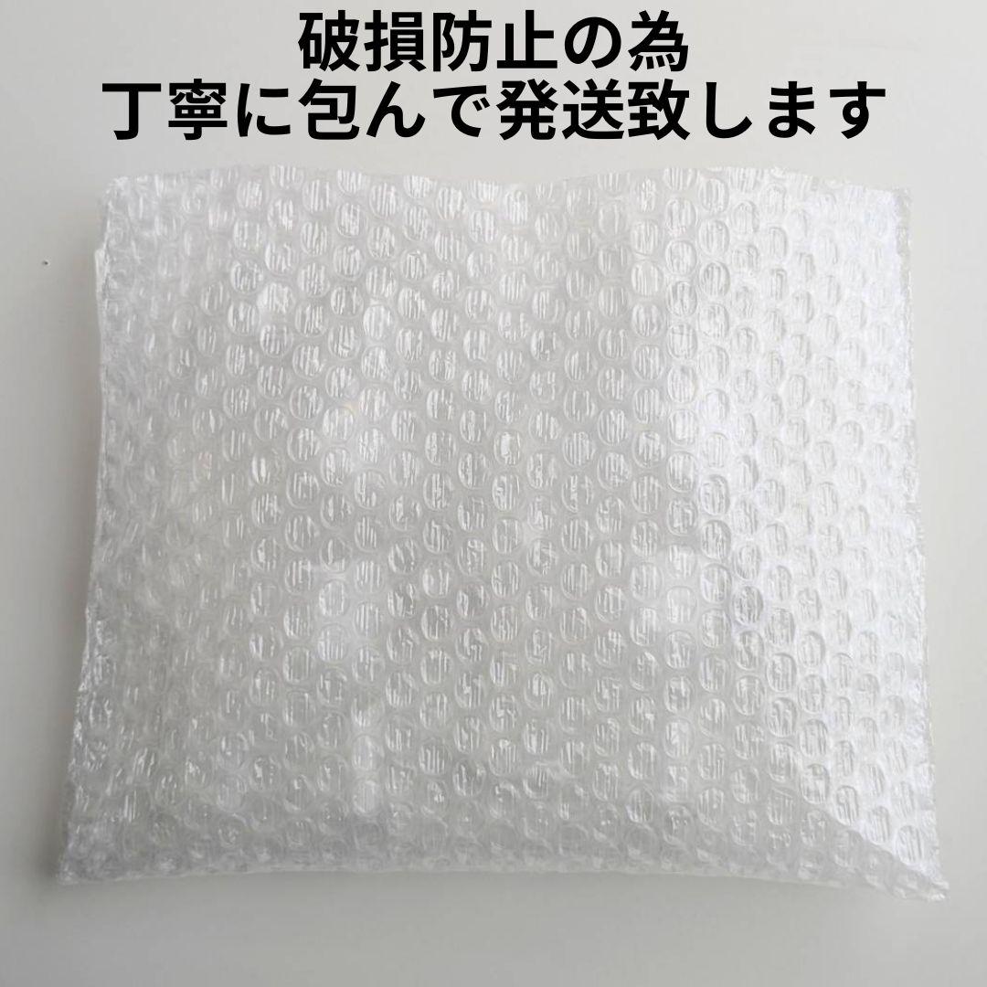 B【かずりん】20個 ラブブケース