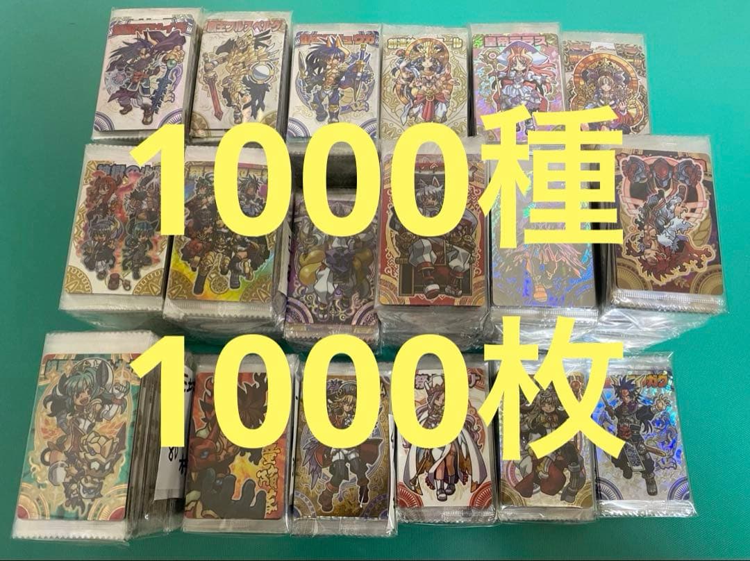 神羅万象カード　まとめ売り① 約1000種1000枚 聖龍王サイガなど