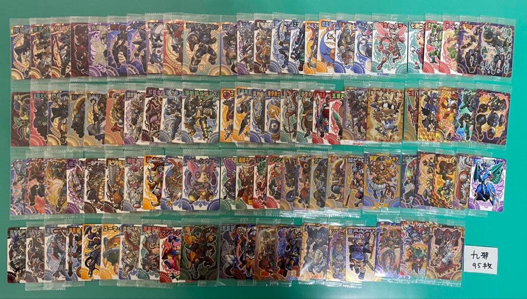 神羅万象カード　まとめ売り① 約1000種1000枚 聖龍王サイガなど