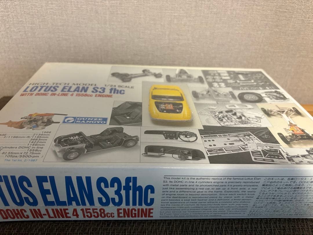 LOTUS ELAN S3 fhc 1/24スケール