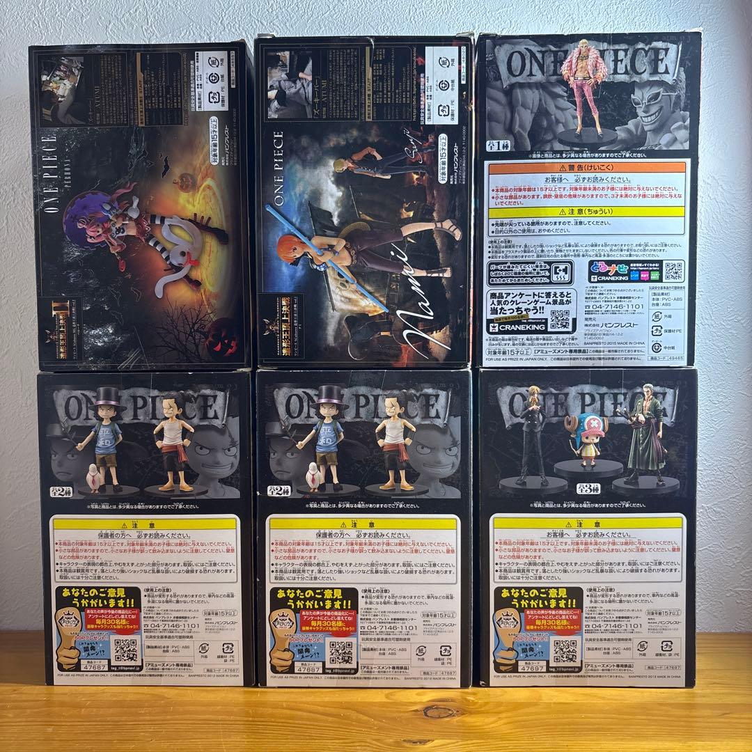ワンピース フィギュア　まとめ売り