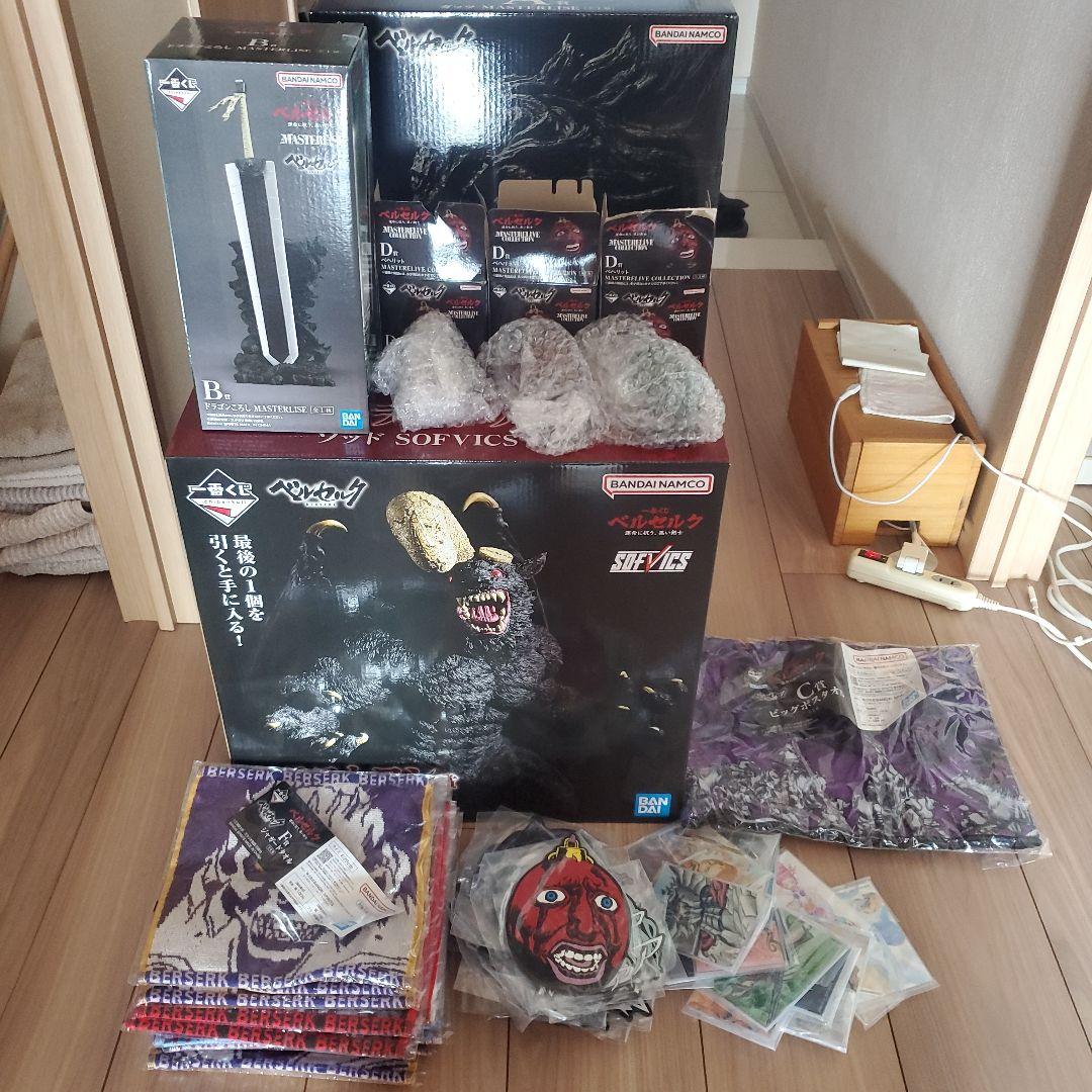 一番くじ　ベルセルクセット