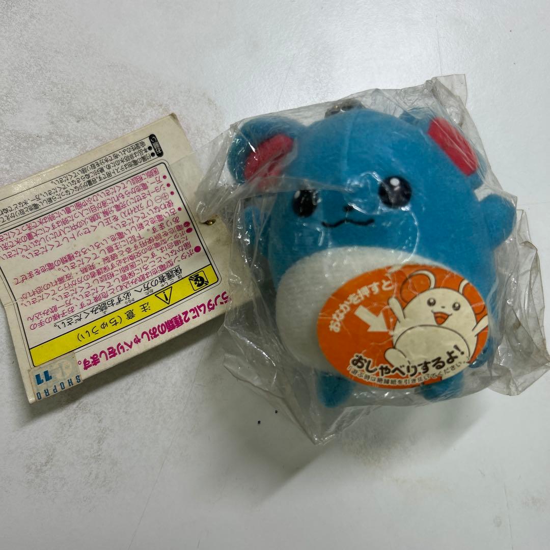 未開封　希少ポケットモンスター マリル キーホルダー