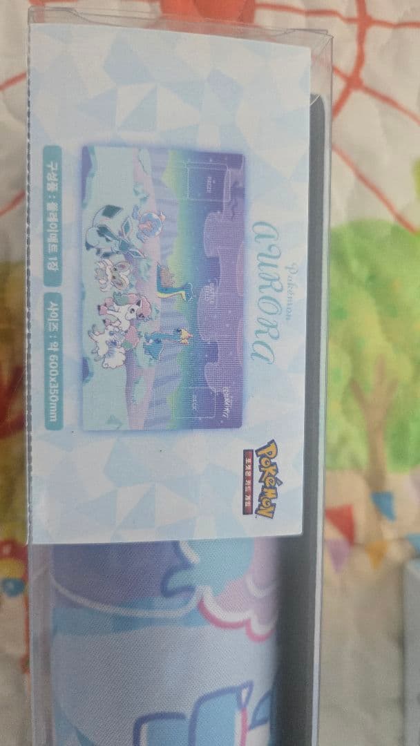 ポケモン 韓国限定「AURORA」2種セット