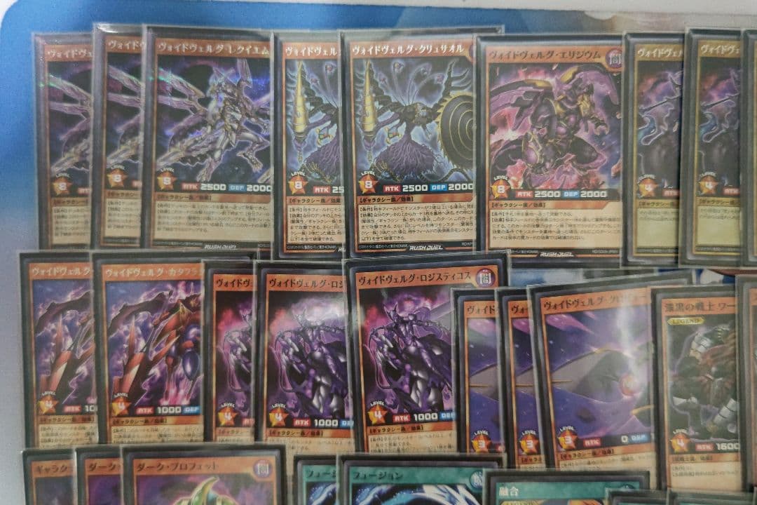 ラッシュデュエル 闇ギャラクシー デッキ