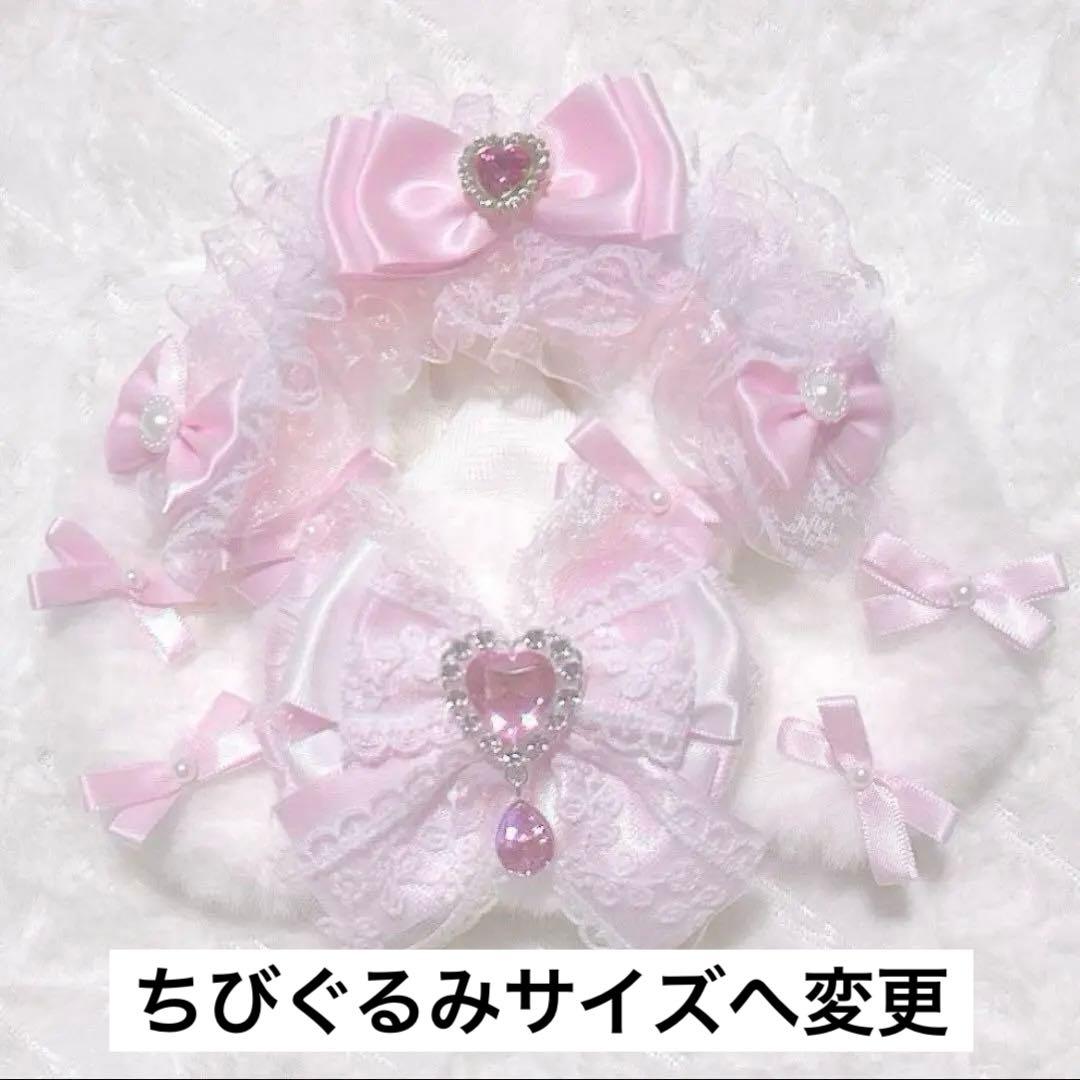 ぬい服 着ぐるみ にじぱぺっと 10cm 11cm 垂れ耳 白 ホワイト