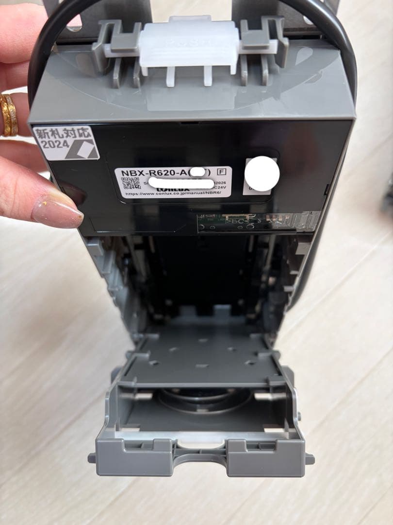 新札対応 CONLUX NBX-R620 ビルバリ 2個セット