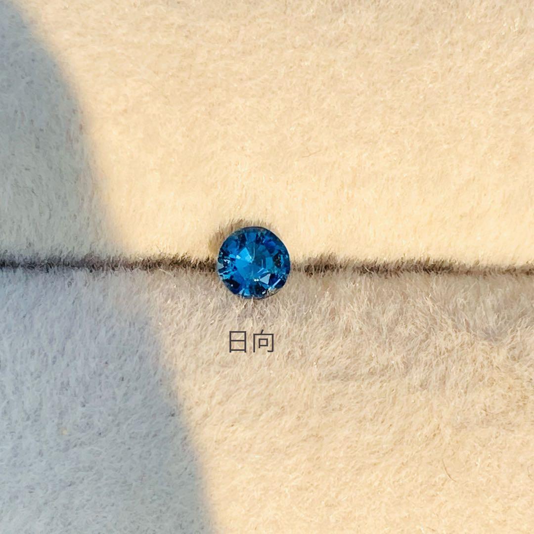 希少石　コバルトガーナイト　ルース　天然石リング　オーダーリング