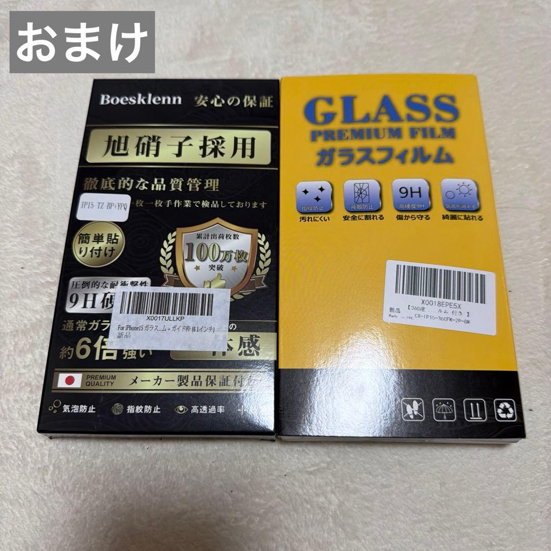 iPhone15 256GB ブルー 本体