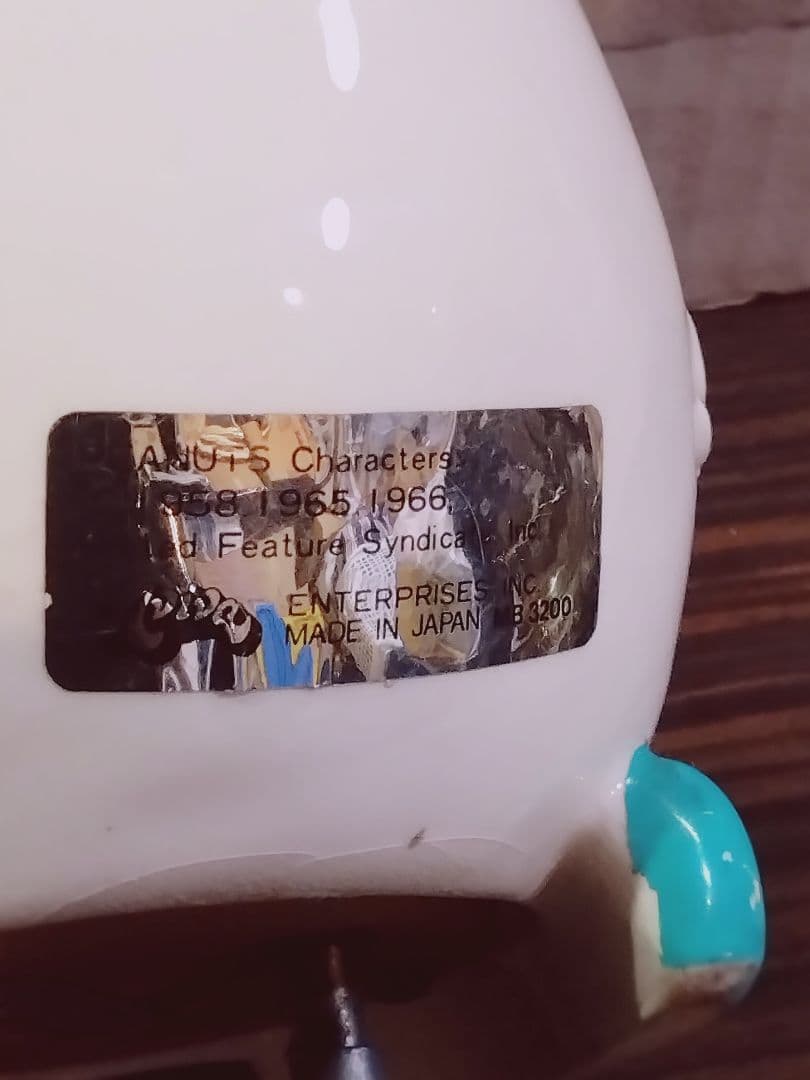 a*i様 レア品 スヌーピー ヘリコプター型オルゴール 陶器製