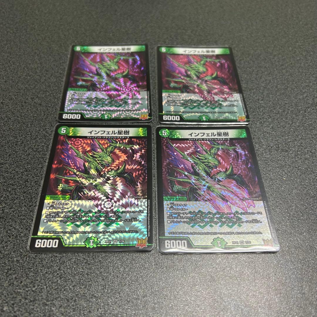 【‼️週末限定値下げ‼️】デュエマ アドバンスパーツ まとめ売り ボアロアックス