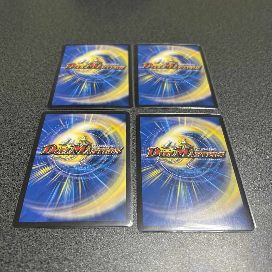 【‼️週末限定値下げ‼️】デュエマ アドバンスパーツ まとめ売り ボアロアックス