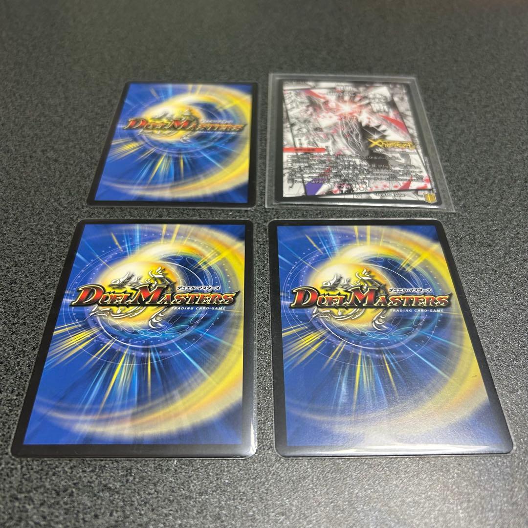 【‼️週末限定値下げ‼️】デュエマ アドバンスパーツ まとめ売り ボアロアックス