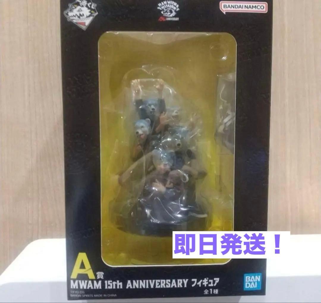一番くじ MAN WITH A MISSION A賞MWAM15thフィギュア