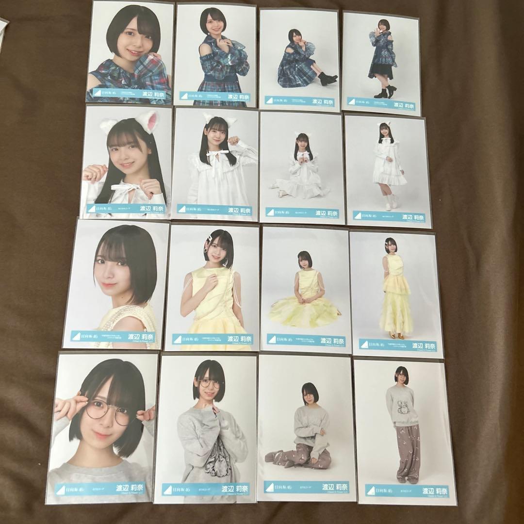 渡辺莉奈 65コンプまとめ売り 日向坂 生写真