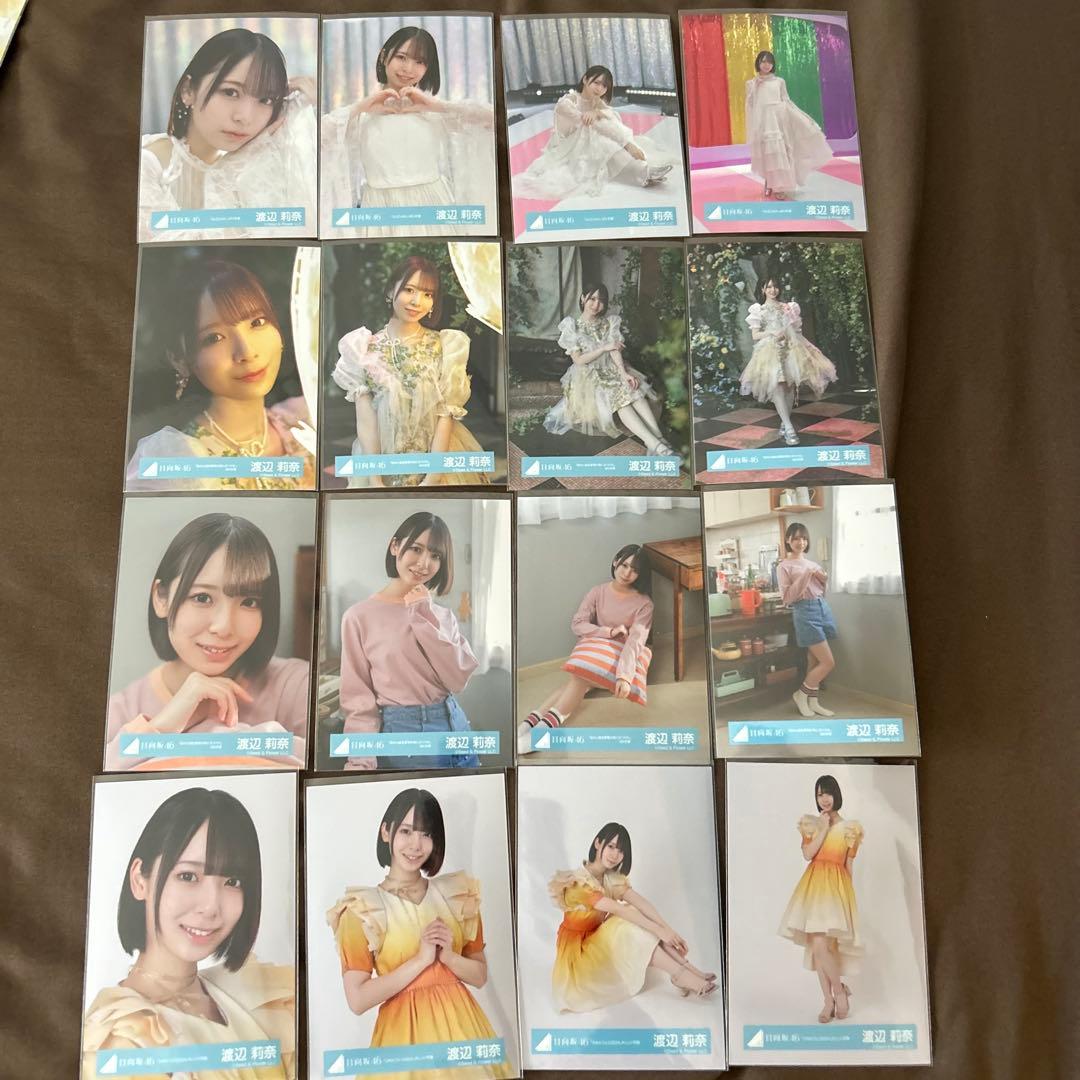 渡辺莉奈 65コンプまとめ売り 日向坂 生写真