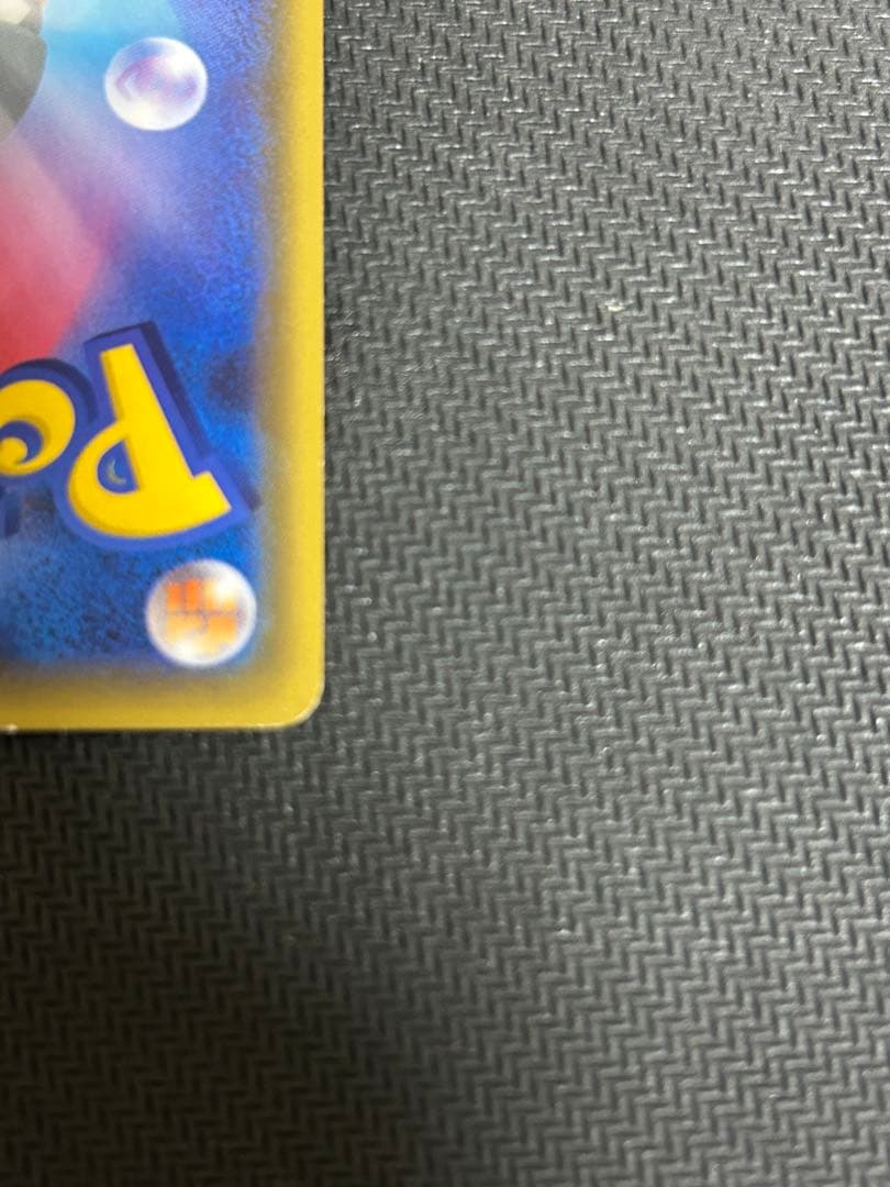 MリザードンEX 20th ポケットモンスターカードゲーム スターターパック …