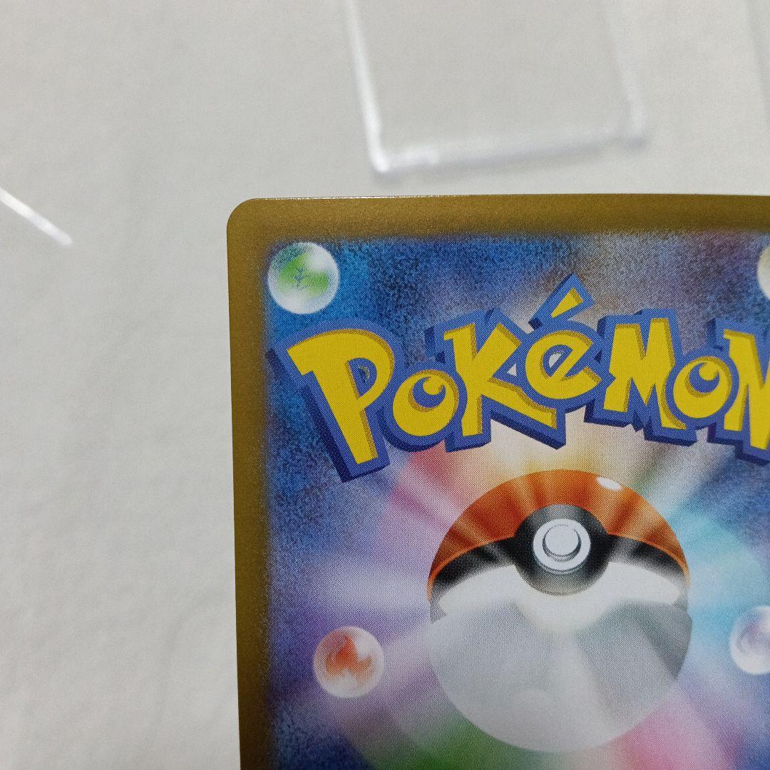 メガリザードンY EX　MUR