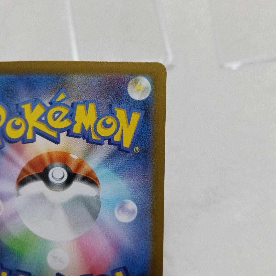 メガリザードンY EX　MUR