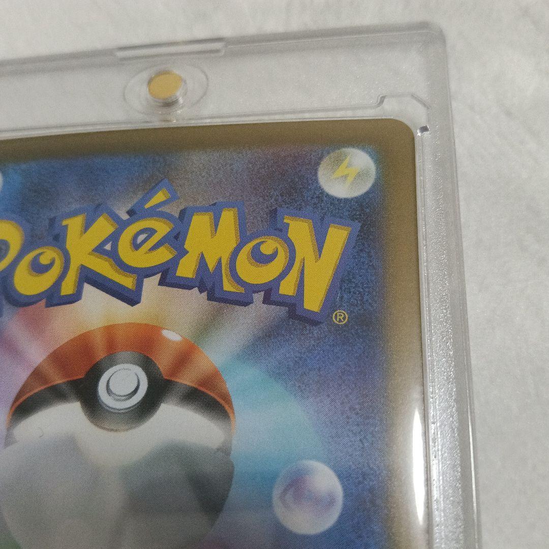 メガリザードンY EX　MUR