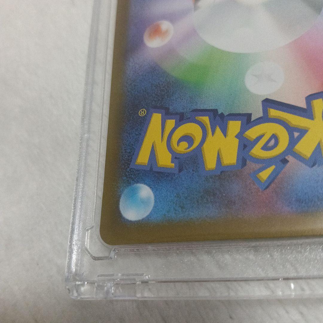 メガリザードンY EX　MUR