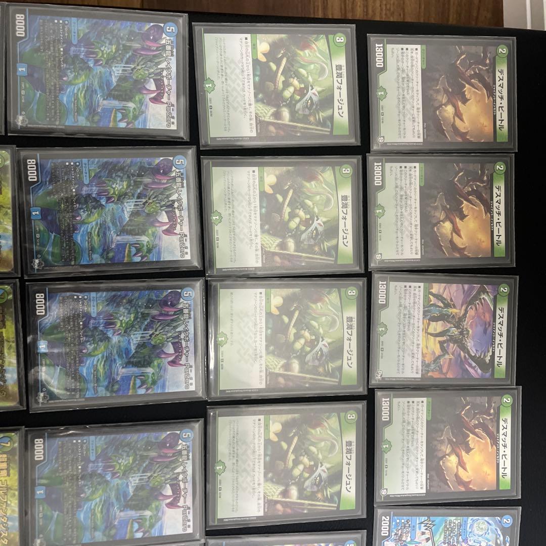 CS入賞VT青緑ジャイアント