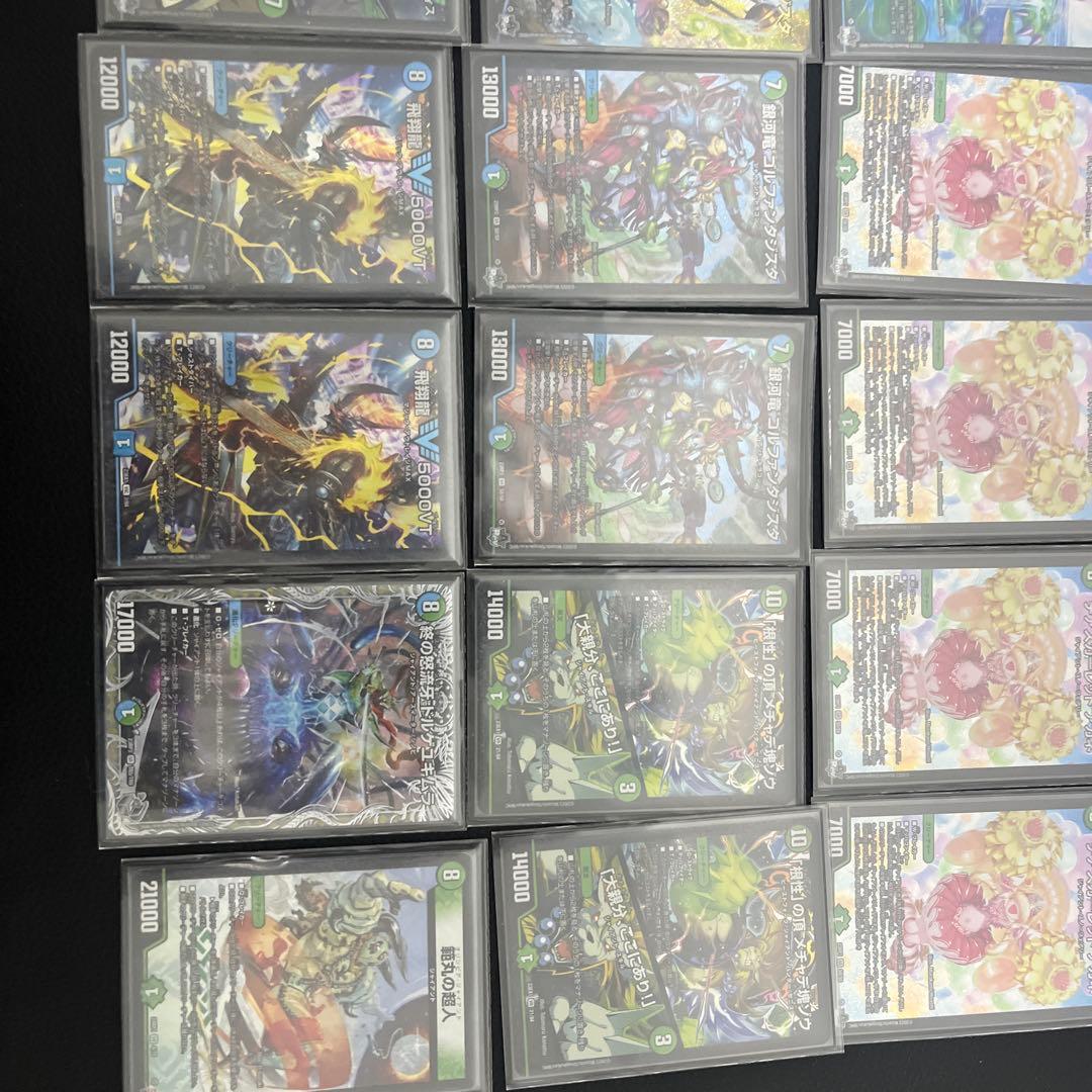 CS入賞VT青緑ジャイアント