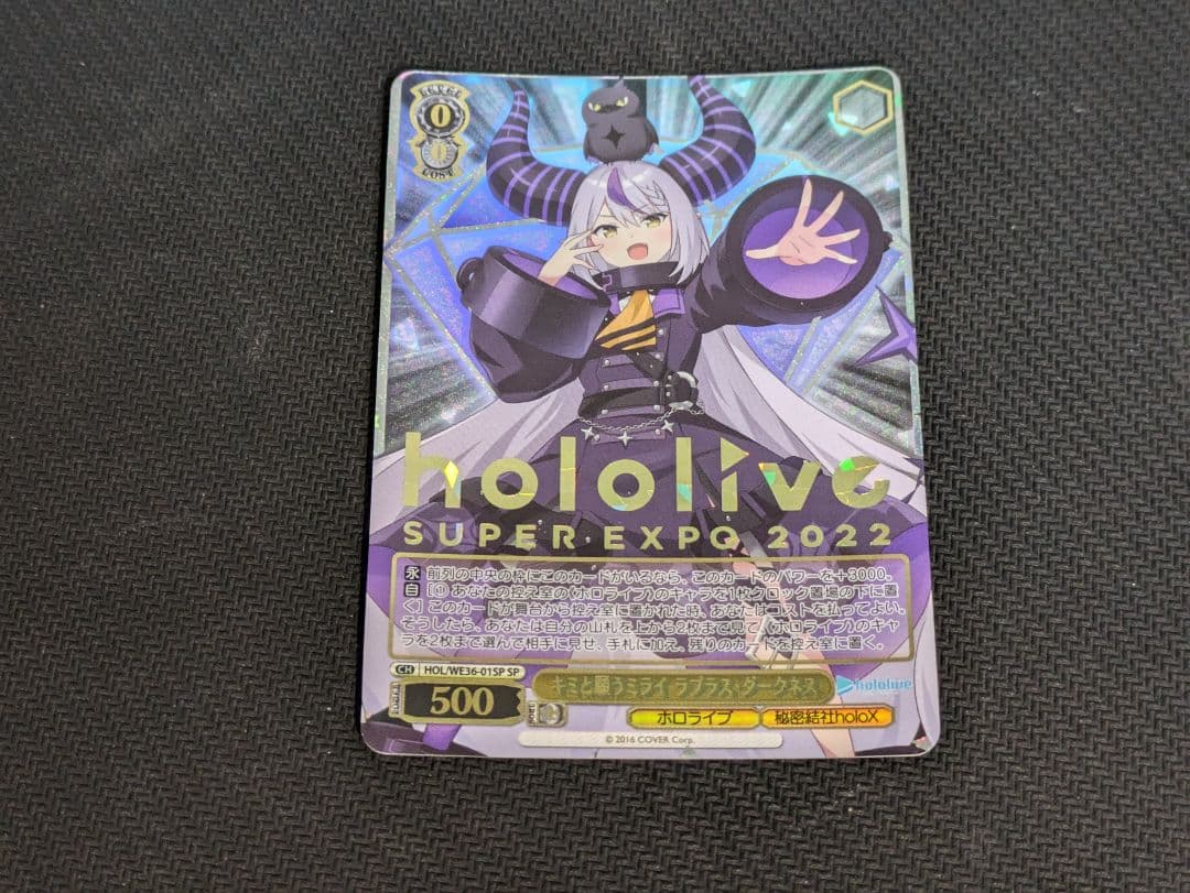 キミと願うミライ ラプラス・ダークネス SP サイン 箔押し