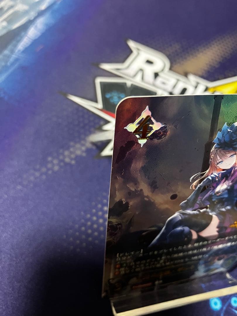 飢餓の絶傑　ギルネリーゼ　SP