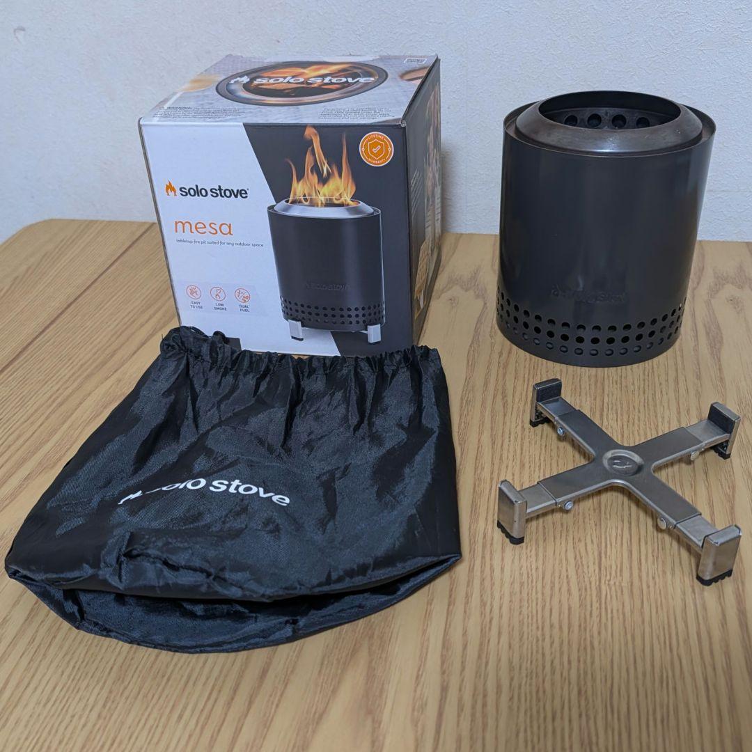 SOLO STOVE MESA ソロストーブ メサ　アッシュ