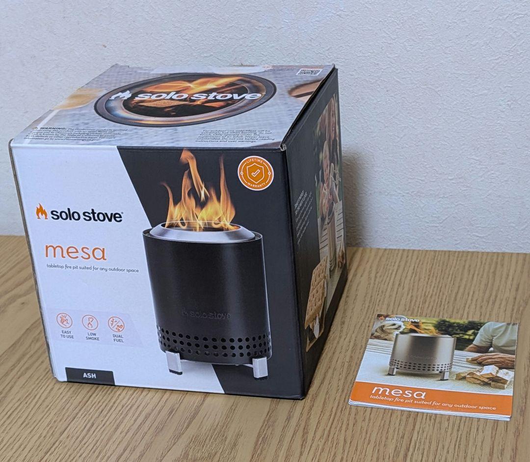 SOLO STOVE MESA ソロストーブ メサ　アッシュ