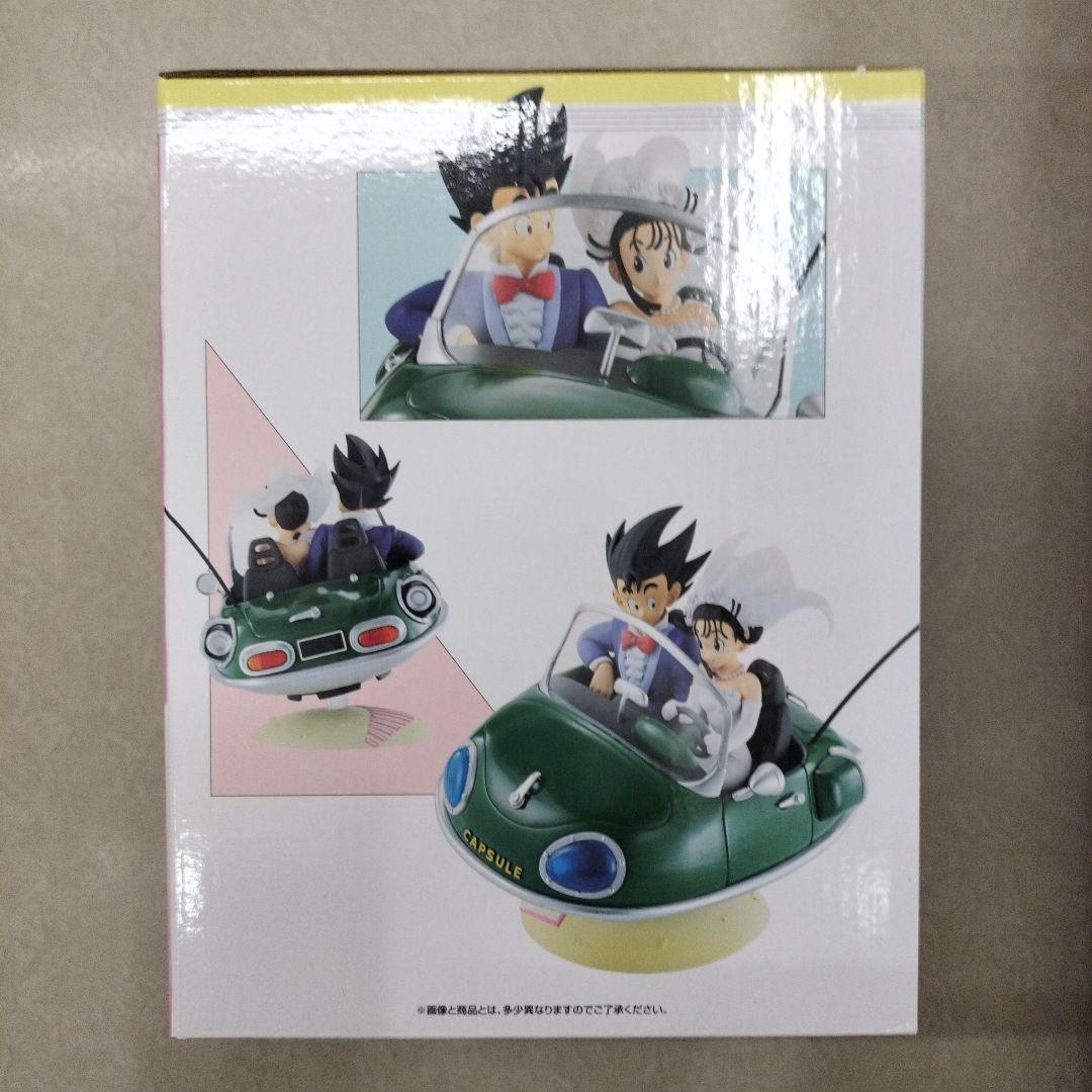 ドラゴンボール A賞 孫悟空＆チチ 1点