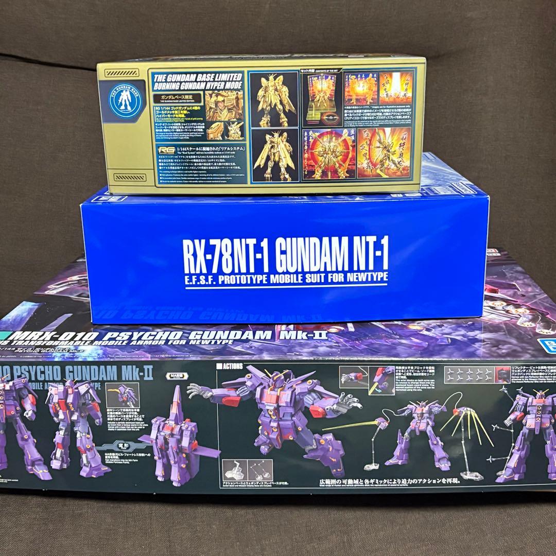 サイコガンダムmk2 MG NT-1 クリアRG ゴッドガンダム ハイパーモード